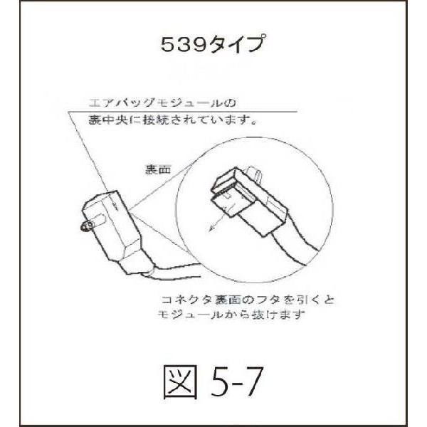 トヨタ MR-S ZZW30 H11.10〜 SRSエアバッグ ワークスベル ハンドルボス