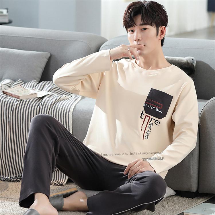 綿 メンズ ルームウェア 上下セット アップ メンズ パジャマ 無地 長袖 春 秋 冬部屋着 ルームウェアー パジャマ 21xusy9 Tatsuya商店 通販 Yahoo ショッピング