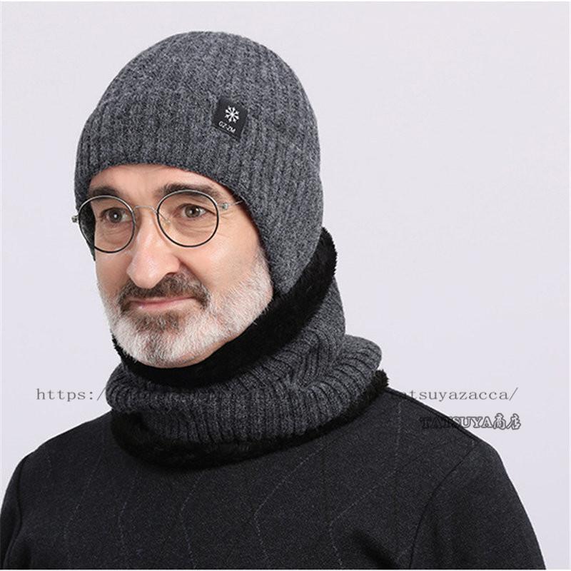 ニット帽 ニット帽 ネックウォーマー セット 冬 帽子 防寒 メンズ ビーニー バレンタイン アウトドア おしゃれ 冬物スノボ シンプル 父の日 プレゼント 21litbnw0028 Tatsuya商店 通販 Yahoo ショッピング