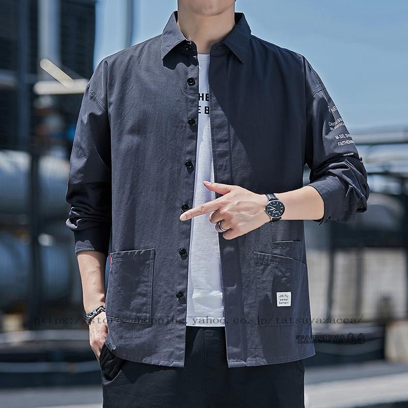 シャツ メンズ 長袖 カジュアルシャツ 無地 秋服 春服 トップス 通勤 長袖シャツ 30代 40代ファッション 春 秋 ビッグシルエット 韓国 ファッション :21litchen0302:TATSUYA商店 - 通販 - Yahoo!ショッピング シャツ メンズ 長袖 カジュアルシャツ 無地 秋服 春服 トップス 通勤 長袖シャツ 30代 40代ファッション 春 秋 ビッグシルエット 韓国 ファッション :21litchen0302:TATSUYA商店 - 通販 - Yahoo!ショッピング