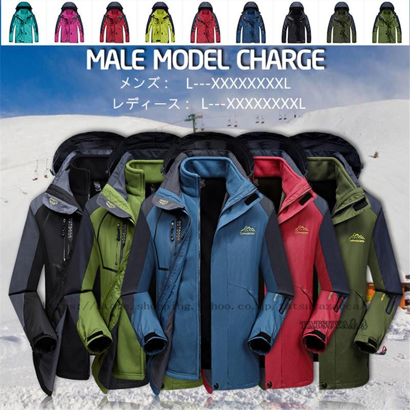 ファッション通販 スノーボードウェア メンズ レディース スノボー スノーボード ウェア スキー スノボウェア スキー厚手 登山服 防水 2点セット ジャケット 裏地 Babylonrooftop Com Au