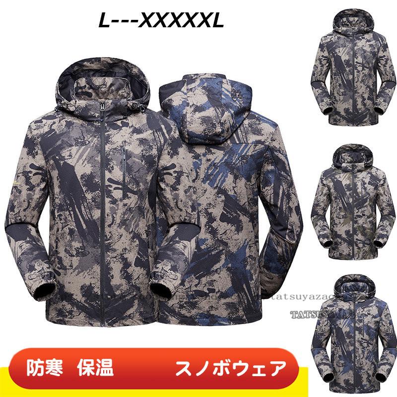 スノーボードウェア ファッション通販 メンズ 迷彩柄 アウター ジャケット単品 防寒 スノボウェア スノーボードジャケット スポーツウェア スノーボード