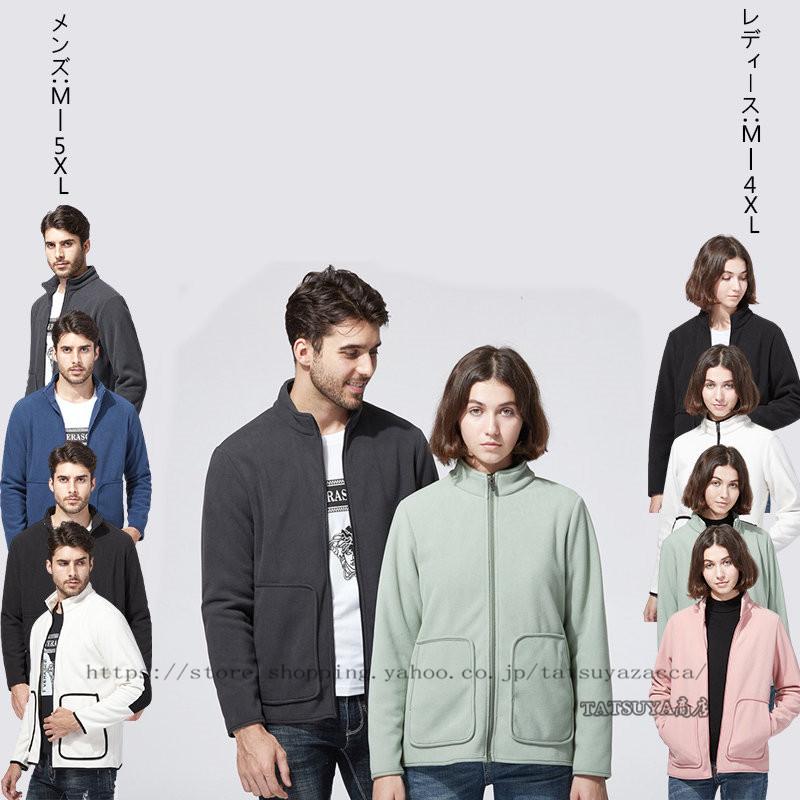 スノーボード インナー ジャケット メンズ レディース スタンドカラー ファスナー パーカースポーツ 単品 防寒裏起毛 中性風 男女兼用 おしゃれ 21lithxf0061 Tatsuya商店 通販 Yahoo ショッピング