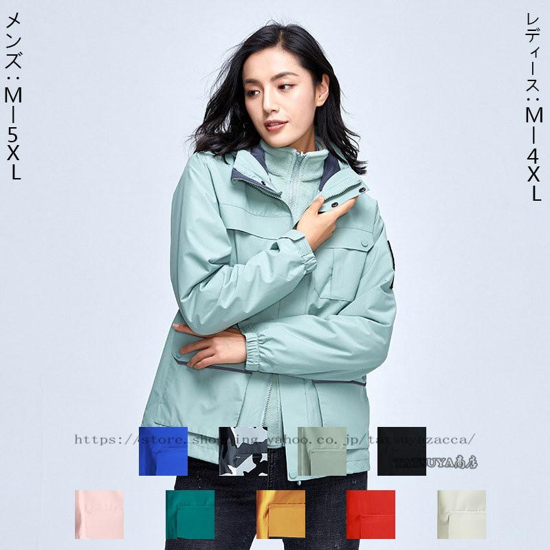 メンズ スキーウェア レディース スノーボードウェア ジャケット スポーツ アウター防水 通気性 厚手 防寒 防風 登山服 40代 50代 2点セット  :21lithxf0091:TATSUYA商店 - 通販 - Yahoo!ショッピング