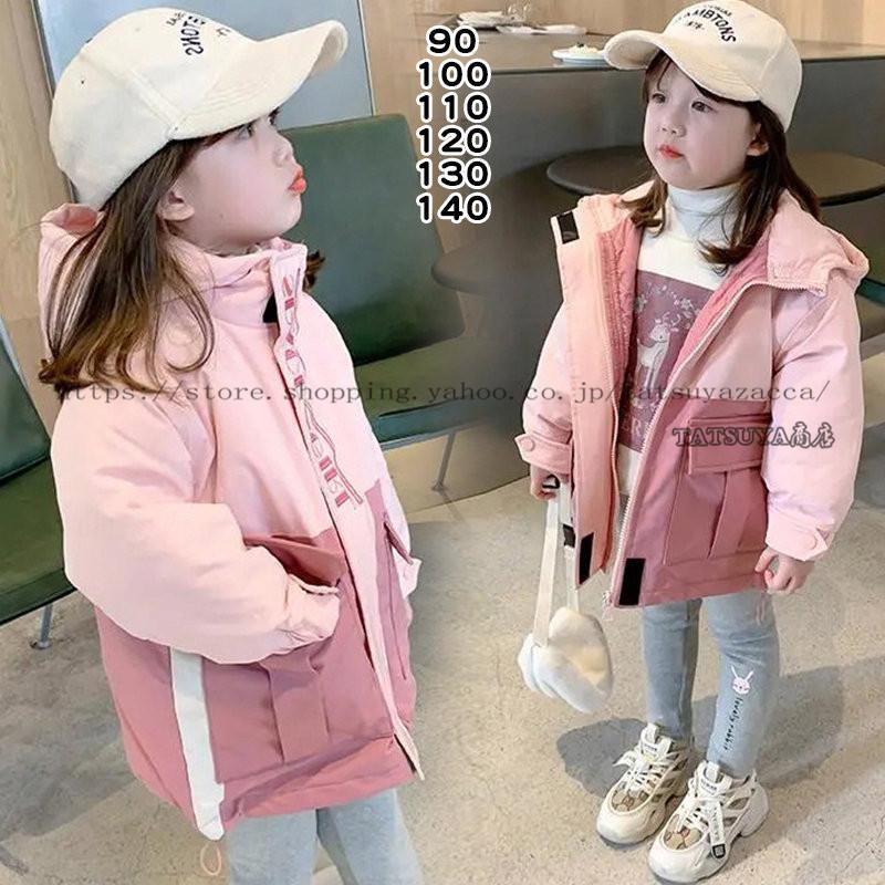 女の子用 90センチ スキーウエア2着 し 通販 スキーウェア 90センチ 上着