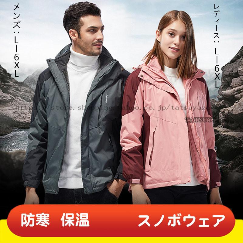 レディース メンズ 14colors スノーボードウェア 2点セット アウトドア ファッション 厚手 登山服 防寒 防風 スキー 最大92 Offクーポン ゴルフ 防水 スポーツ保温 ジャケット