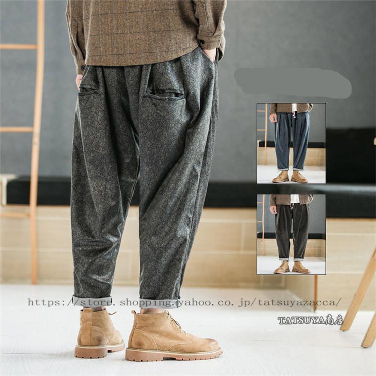 ロングパンツ コーデュロイ メンズ サルエルパンツ 秋用 ワイドパンツ 大きいサイズ ゆったり テーパードパンツ 9分丈 パンツ 人気 秋 eKjVr0eyuE, ファッション - centralcampo.com.br ロングパンツ コーデュロイ メンズ サルエルパンツ 秋用 ワイドパンツ 大きいサイズ ゆったり テーパードパンツ 9分丈 パンツ 人気 秋 eKjVr0eyuE, ファッション - centralcampo.com.br