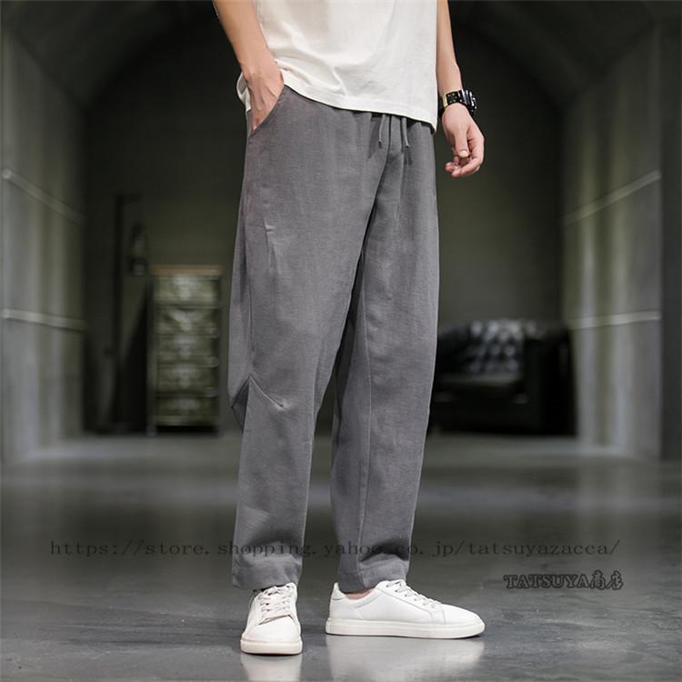デーパートパンツ パンツ 無地 カジュアル メンズ 綿麻 ズボン ゆったり ファッション体型カバー 人気ルームウェア春秋 ストレート 新作 21litkuzi0236 Tatsuya商店 通販 Yahoo ショッピング