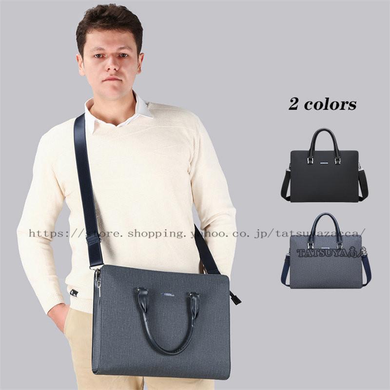 ビジネスバッグ メンズ ブリーフケース トートバッグ 3way おしゃれ 通勤 出張 通学 新生活 新