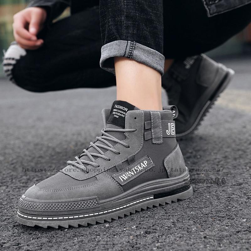 ブーツ メンズ Pu ブーツ 靴 シューズ スエード ジップ おしゃれ 代 30代 40代 50代 大きいサイズ 歩きやすい定番 紳士靴 靴 21秋冬新作 21litmboots0010 Tatsuya商店 通販 Yahoo ショッピング