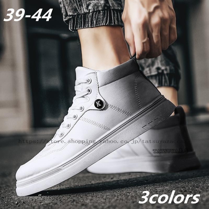 ショートブーツ シューズ メンズ ランニングシューズ スニーカー 靴 メンズ靴 カジュアルシューズ おしゃれ 紳士靴 シューズ 運動靴 通気性 新作 21litmboots0011 Tatsuya商店 通販 Yahoo ショッピング