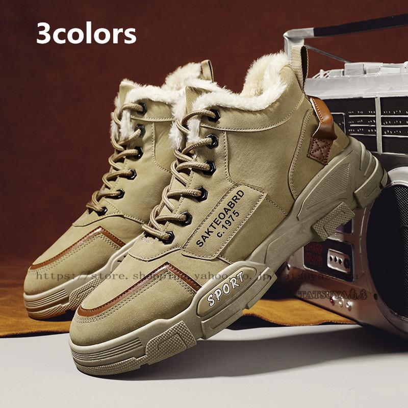 靴 メンズ ふわふわ カジュアル ショートブーツ スノーシューズ スノーブーツ ブーツ ムートンブーツ 厚底 裏起毛 防寒 防寒靴 防滑 雪靴 68 以上節約 ブーツ