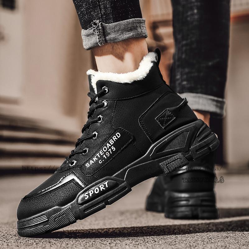 靴 メンズ 最大 オフ ブーツ 裏起毛 防寒靴 防滑 防寒 厚底 スノーシューズ スノーブーツ ふわふわ カジュアル 雪靴 ショートブーツ ムートンブーツ