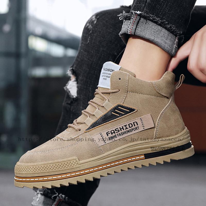 ショートブーツ メンズ 靴 シューズ 紳士靴 厚底 カジュアル 秋冬 新作 防寒靴 アウトドア 歩きやすい 靴 紳士靴 大きいサイズ 代 30代 40代 50代 21litmboots0024 Tatsuya商店 通販 Yahoo ショッピング