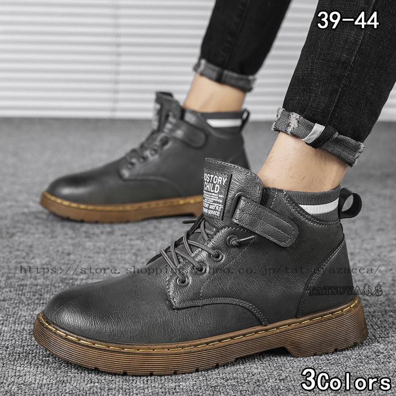 スノーシューズ ワークブーツ Pu メンズ ショートブーツ ミリタリーブーツ 革靴 春夏秋冬 マウンテンブーツ Puシューズ 新作 日本最大のブランド ワークシューズ アウトドア