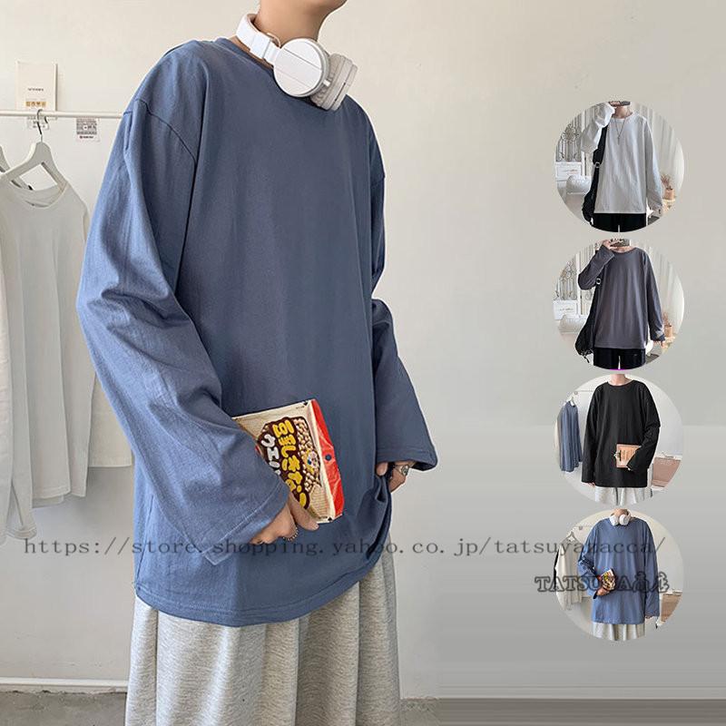 Tシャツ メンズ 長袖 ｔシャツ 無地 カットソー インナー 春秋 ゆったりルームウェア 大きいサイズ 安い 丸首 秋服インナーシャツ 21年秋冬新作 多様な