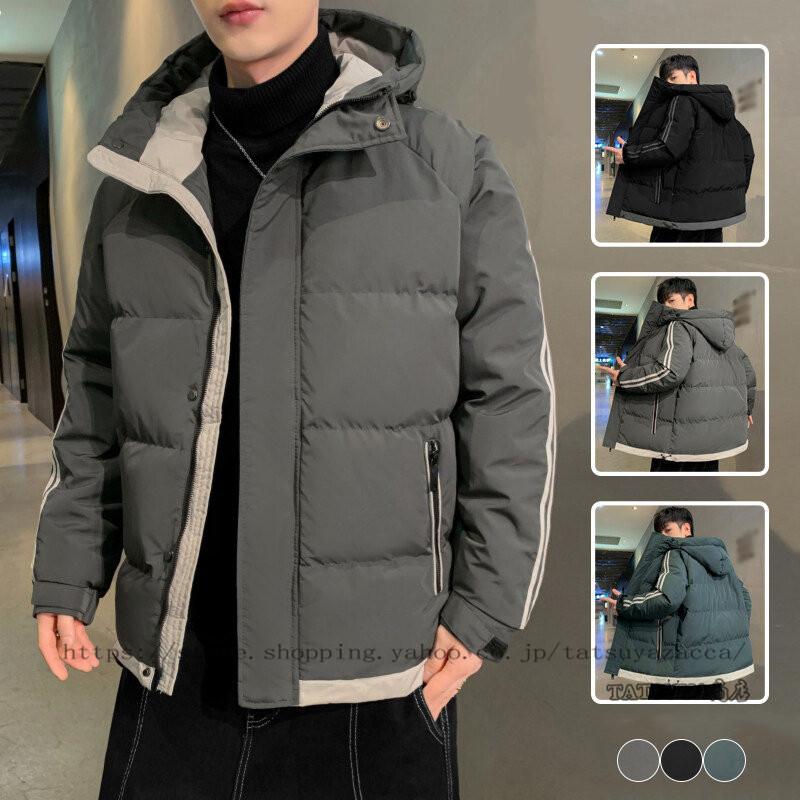 ダウンジャケット メンズ アウター 中綿 冬 軽量 裏起毛 保温 ブルゾンジャケット 50代 40代 通勤 ビジネス 中綿コート お兄系 大きいサイズ 驚きの価格が実現
