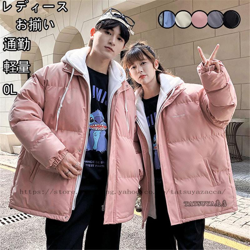 メンズコート 男性用コート 紳士服 ダウンコート レディース フェイクレイヤード 厚手上着 重ね