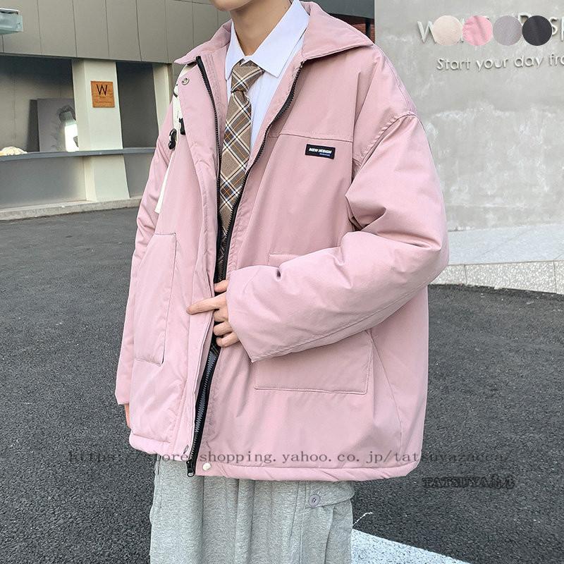 ダウンコート メンズ レディース 中綿 あったか ダウンジャケット アウター コート カジュアル 秋 冬カップル ペアルック 防寒着軽量ジャケット 通学 通勤 驚きの値段で