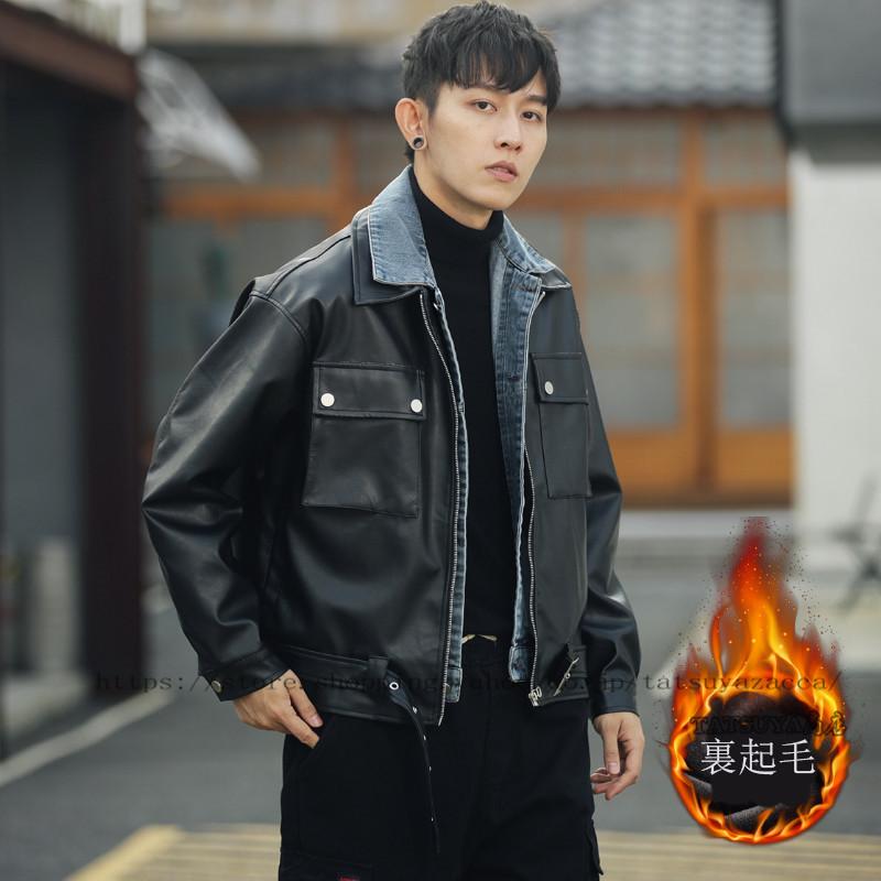 ライダースジャケット 裏起毛 メンズ デニムジャケット フェイクレイヤード ライダース ジャケット アウター 立ち襟 レザージャケット ヴィンテージ  秋冬 :21litmf0117:TATSUYA商店 - 通販 - Yahoo!ショッピング