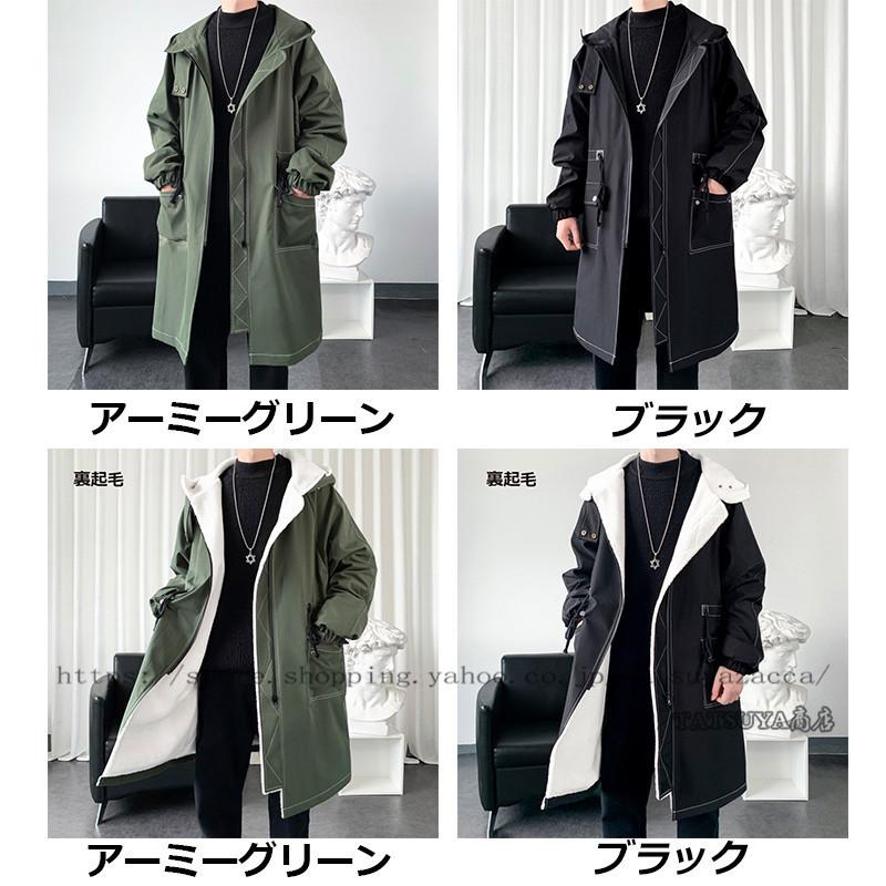 ムートンジャケット メンズ ロングコート トレンチコート 裏ボア 厚手 防寒着 裏起毛 ボアコート アウトドア 防寒防風 あったか ファッション 20代 30代 :21litmf0159:TATSUYA商店 - 通販 - Yahoo!ショッピング ムートンジャケット メンズ ロングコート トレンチコート 裏ボア 厚手 防寒着 裏起毛 ボアコート アウトドア 防寒防風 あったか ファッション 20代 30代 :21litmf0159:TATSUYA商店 - 通販 - Yahoo!ショッピング