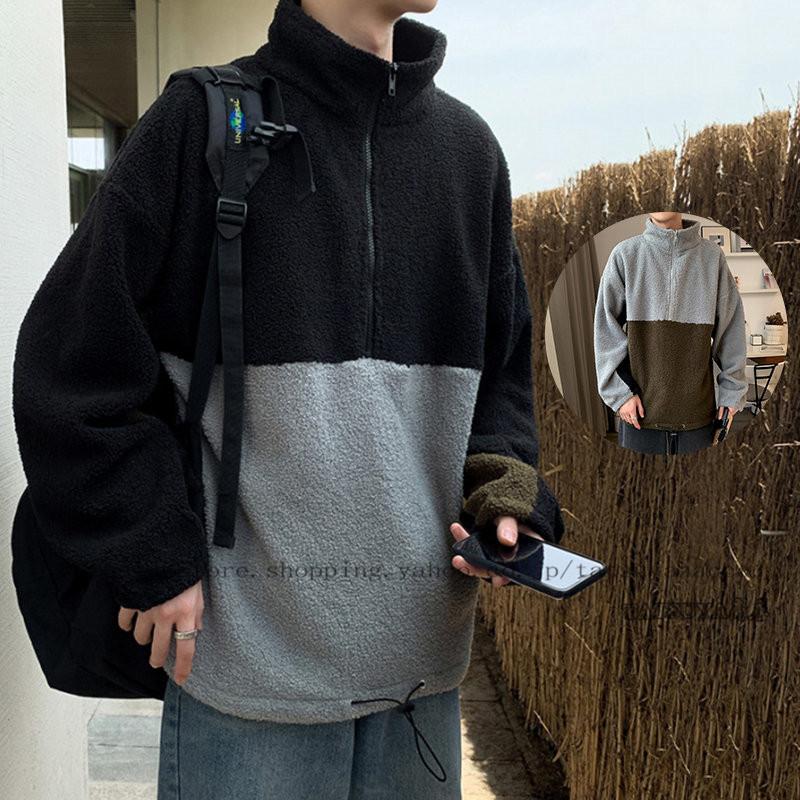新作 メンズ トレーナー ハーフジップ 無地 裏起毛 トップス ムートン 秋冬 スウェット 暖かい あったか アウトドアウェア  大きいサイズルームウェア :21litwy0051:TATSUYA商店 - 通販 - Yahoo!ショッピング