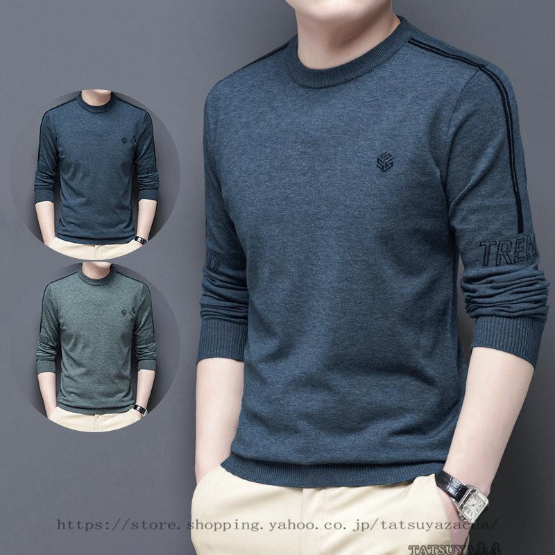 ニットセーター メンズ 長袖 カットソー インナー ニットソー 春秋 ニット Tシャツ セーター ニットt トップス カジュアル 40代50代60代 柔らか ストレッチ 21litwy0061 Tatsuya商店 通販 Yahoo ショッピング