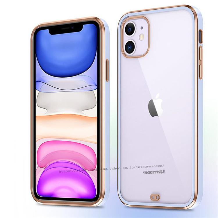 Iphone13 ケース Mini Pro Max スマホケース 衝撃保護 背面クリア カメラレンズカバー Iphone 13 Pro Max 透明tpu 薄型 オシャレ メッキ加工 21xqsjk056 Tatsuya商店 通販 Yahoo ショッピング