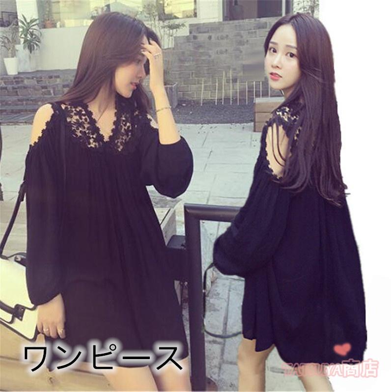 セクシーワンピース 大きいサイズ ミニ丈 肩出し レースワンピース 長袖 パーティドレス フレアワンピース 結婚式 二次会 Aラインワンピ セレブ風 ブラック Baok023 Tatsuya商店 通販 Yahoo ショッピング