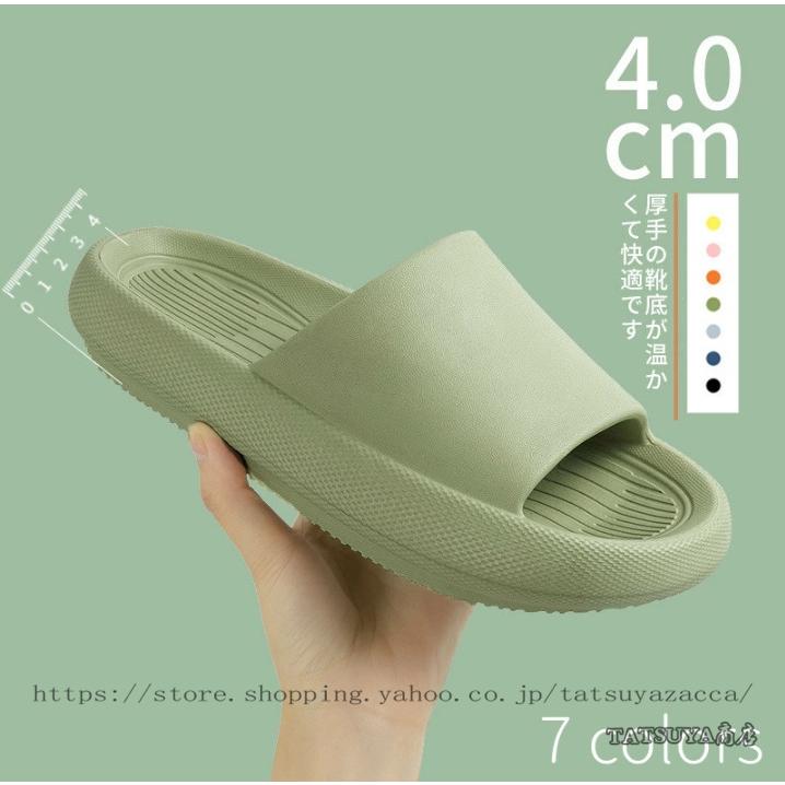 厚底スリッパ ムートンスリッパ レディースルームシューズ レディース フリップ 夏 軽い オフィス 滑り止め バスルーム サンダル Coop Tatsuya商店 通販 Yahoo ショッピング