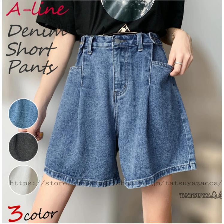 キュロットデザイン Aライン デニム ショートパンツ キュロットパンツ キュロットスカート ショート丈 ショーパン 短パン ハーフパンツ :coop21065:TATSUYA商店 - 通販 - Yahoo!ショッピング キュロットデザイン Aライン デニム ショートパンツ キュロットパンツ キュロットスカート ショート丈 ショーパン 短パン ハーフパンツ :coop21065:TATSUYA商店 - 通販 - Yahoo!ショッピング