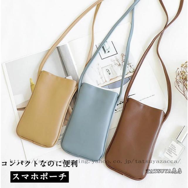 スマホポーチ 縦 レディース 携帯ポーチ おしゃれ 入れたまま ショルダーバッグ 小さめ スマホ ポーチ かわいい Pu ポシェット レディース Coop Tatsuya商店 通販 Yahoo ショッピング