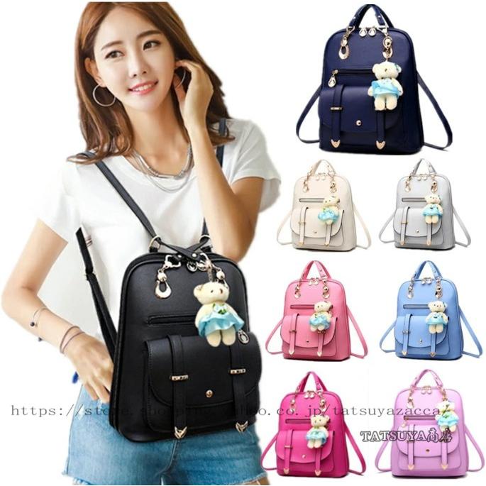 10色 リュック レディース 通勤 可愛い リュック おしゃれ リュックサック 黒 デイパック リュック 通学 高校生 女子 おしゃれ 大容量 大人女子 激安正規