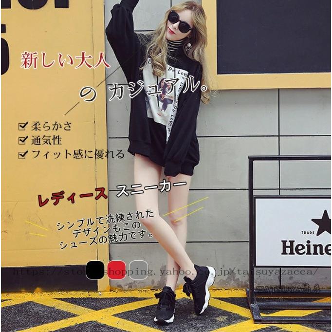 スニーカー レディース 定番 蝶結び 美脚 厚底 疲れにくい かわいい おしゃれ 原宿風 靴 カジュアル シューズ ダンス ヒップホップ フラット Coop Tatsuya商店 通販 Yahoo ショッピング