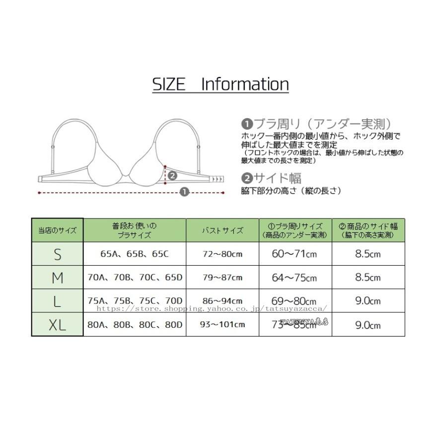 豪華刺繍 フリル ノンワイヤーブラ セット ショーツセット ノンワイヤーブラジャー ブラセット ナイトブラ かわいい 苦しくない Aカップ カップ 小胸 脇高 Coop Tatsuya商店 通販 Yahoo ショッピング