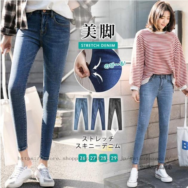 デニムパンツ レディース スキニーデニム ストレッチ パンツ アンクル丈 七分丈 スキニーパンツ 春 夏 春夏 スキニー デニム クロップドパンツ Coop Tatsuya商店 通販 Yahoo ショッピング