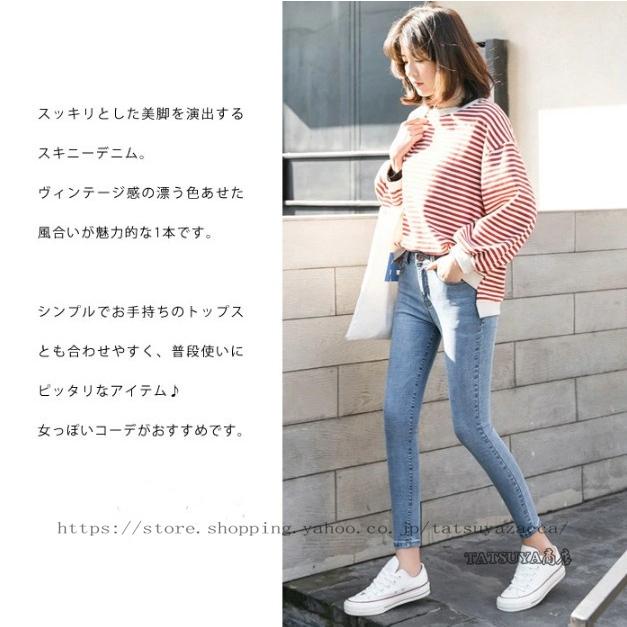 デニムパンツ レディース スキニーデニム ストレッチ パンツ アンクル丈 七分丈 スキニーパンツ 春 夏 春夏 スキニー デニム クロップドパンツ Coop Tatsuya商店 通販 Yahoo ショッピング