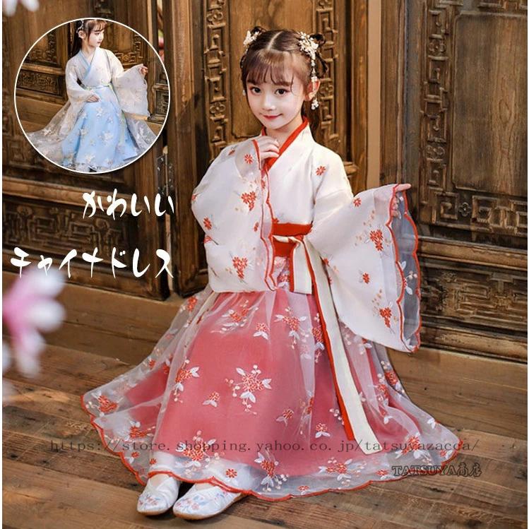 チャイナ風 キッズ コスプレ ワンピース 普段着 コスチューム 漢服 子供用 古代 中国 衣装 コスプレ衣装 チャイナ風 写真撮影 中華服 イベント セットアップ Coop Tatsuya商店 通販 Yahoo ショッピング