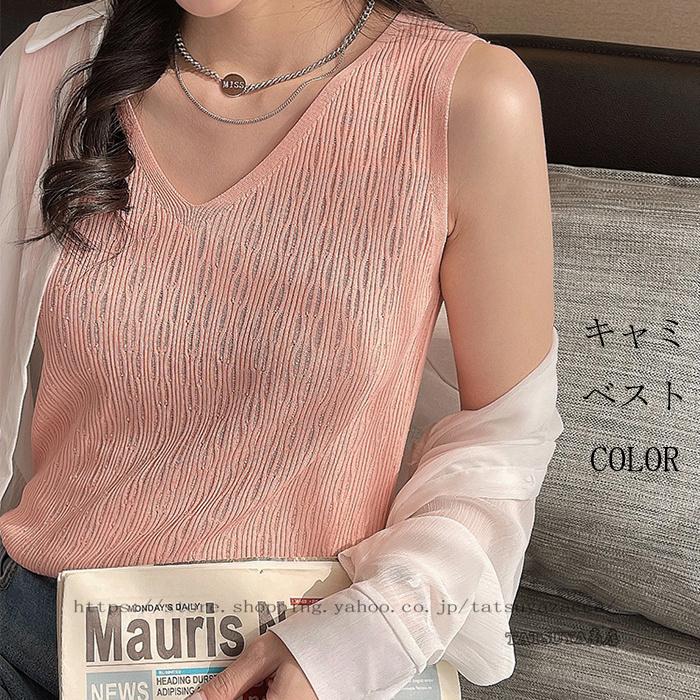 キャミソール タンクトップ キャミ レディース インナー トップス ラブ紐隠し Vネック ノースリーブ 部屋着 コーデ 夏 カジュアル風 シンプル おしゃれ Coop267 Tatsuya商店 通販 Yahoo ショッピング