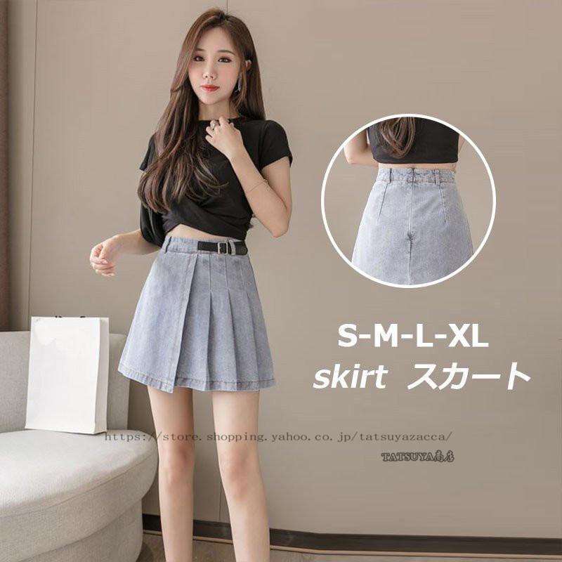 デニムスカート ミニスカート プリーツスカート タイトスカート ヒップアップ 夏スカート 保障できる シルエット レディースファッション 通学通勤 ハイウエスト 薄手