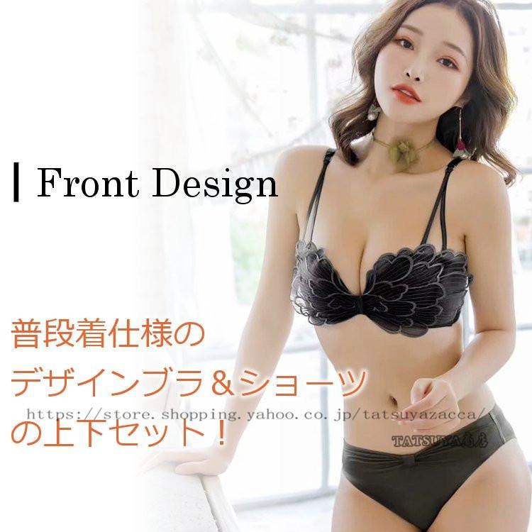 ブラ ショーツ セット ブラジャー ブラ ショーツ セット パット付き セクシー ランジェリー 可愛い 下着 Aカップ Bカップ Copu Tatsuya商店 通販 Yahoo ショッピング