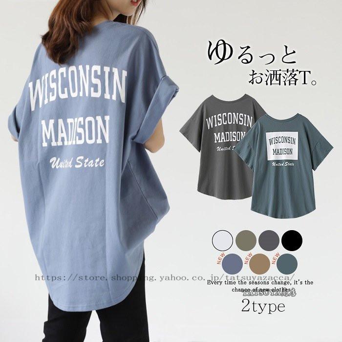 Tシャツ レディース きれいめ 40代 春夏 上品 半袖tシャツ ダークグレープリントtシャツ 韓国風トップス オシャレ ゆったりカットソー 大きいサイズ Tシャツ Copu Tatsuya商店 通販 Yahoo ショッピング