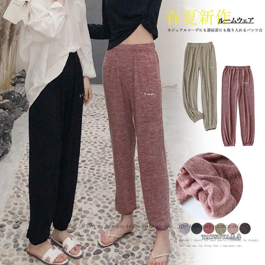 ルームウェア パンツ レディース 大人 カジュアル ヨガウェア かわいい ウォーキング ロング 寝ズボン 室内着 ロゴ 英字 Copu Tatsuya商店 通販 Yahoo ショッピング