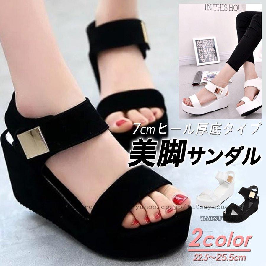 サンダル 厚底サンダル レディース プラットフォーム ビーチサンダル 楽 ヒール レザー ホワイト ブラック カジュアル ウェッジ 夏 黒 白 人気 Copu Tatsuya商店 通販 Yahoo ショッピング