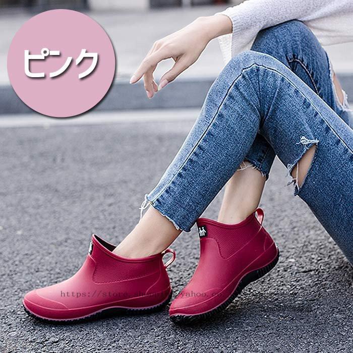 レインシューズ レインブーツ ショート丈 男女兼用 防水 長靴 おしゃれ 世界の人気ブランド