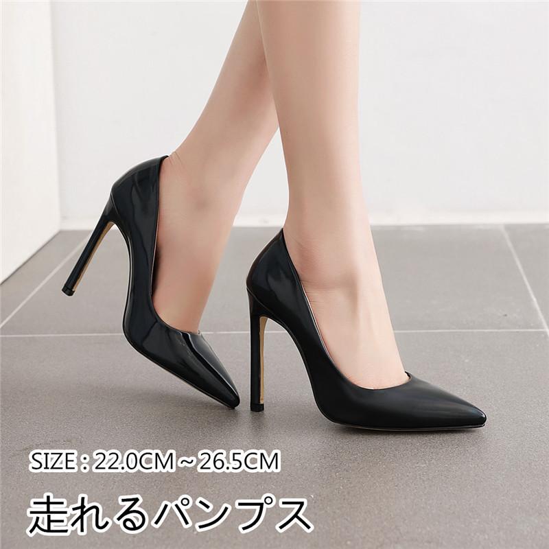 ハイヒール 走れるパンプス 結婚式 レディース ピンヒール 美脚 エナメル パンプス 通勤 フォーマルパンプス カジュアルシューズ パーティー 二次会 発表会 Dxie535 Tatsuya商店 通販 Yahoo ショッピング
