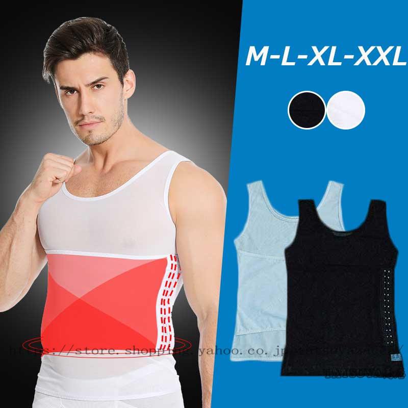 補正下着 メンズ タンクトップ 無袖 加圧シャツ 加圧インナー シャツ トレーニング 筋肉
