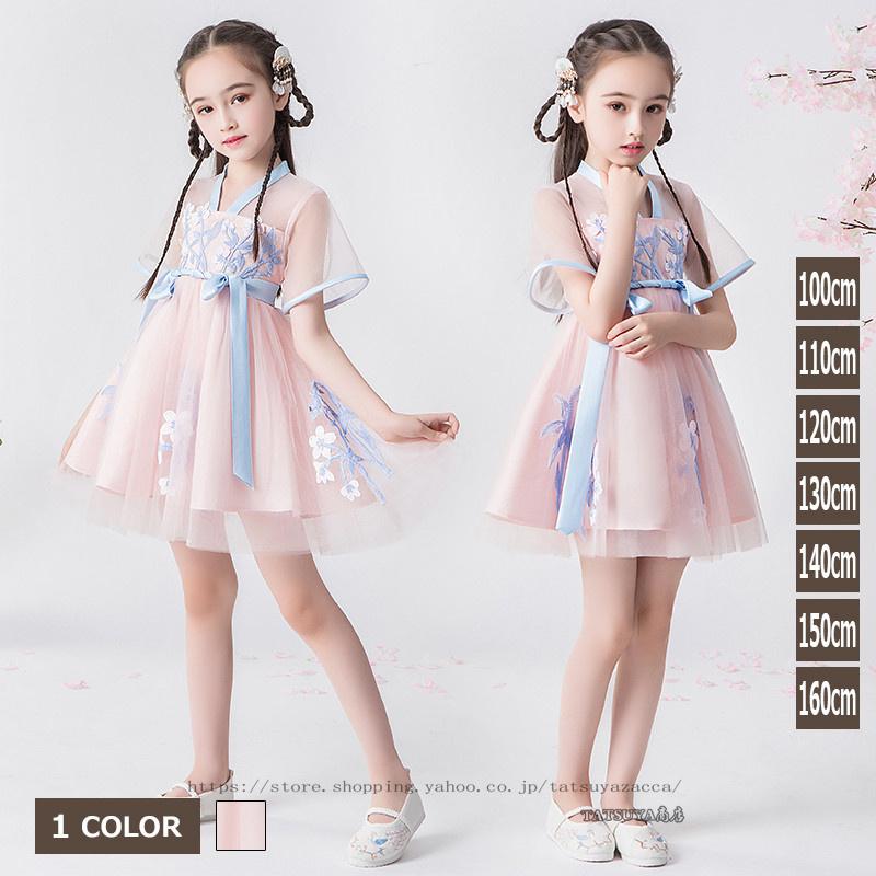 送料無料 新品 こどもドレス 子供服 パーティー 160cm 150 140 130 1 110 100 キッズフォーマル フォーマル キッズ ピアノ発表会 発表会 演奏会 子供ドレス ワンピース ドレス サイズ 1cm Mueblesactivos Com