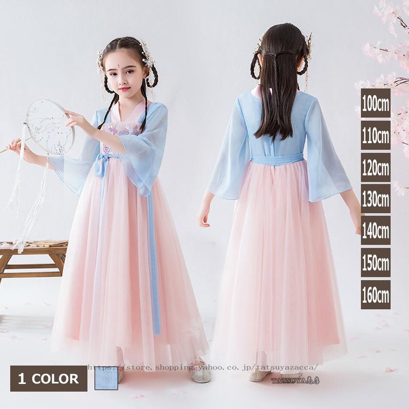 訳ありセール 格安 ゆったり ピアノ発表会 発表会 結婚式 子供ドレス 子供服 女の子 チュールドレス チャイナドレス ドレス 中華風ワンピース 旅行 仮装 コスプレ プレゼント ドレス サイズ 140cm Www Ayacouture Co Uk