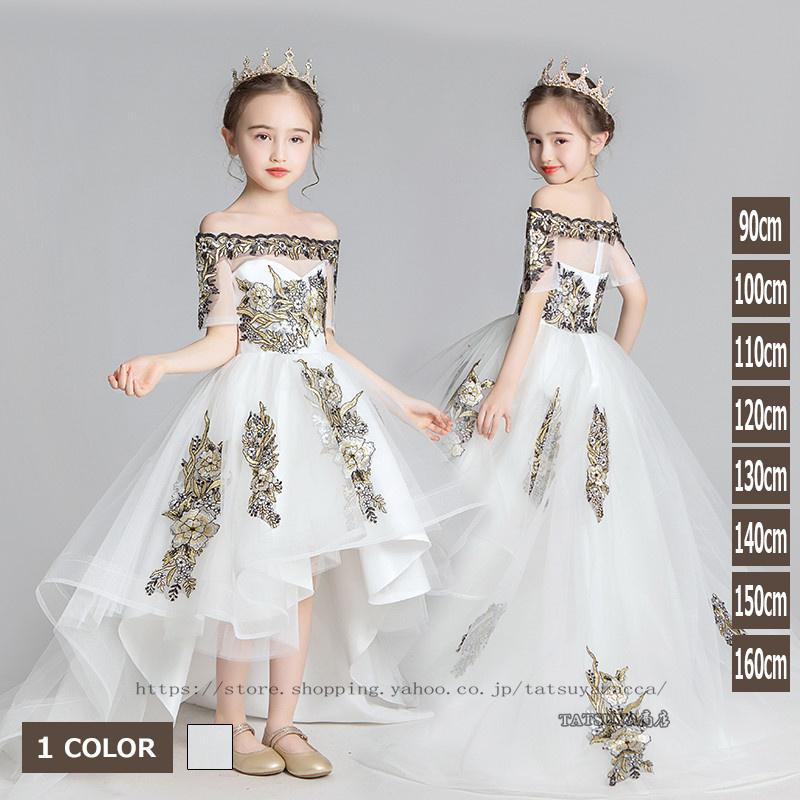 品質満点 ドレス ボートネック プレゼント ピアノ発表会 プリンセス 発表会 結婚式 ワンピース パーティー こどもドレス 女の子用 子供服 女の子 チュール ドレス サイズ 1cm Acte Paris Org